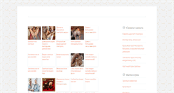Desktop Screenshot of buket-zhelaniy.ru